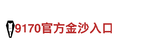 亚博yabovip122-打造健康美好的生活